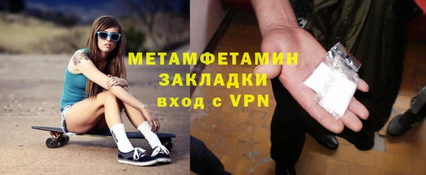 меф VHQ Богданович