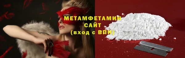 mdma Богородск