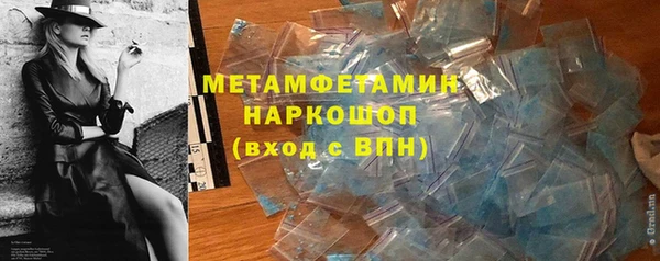 mdma Богородск